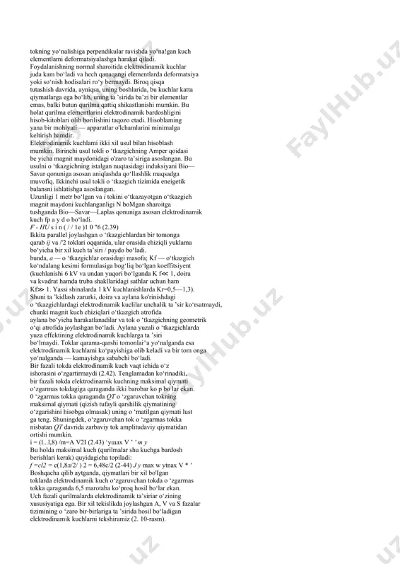 роратининг кескин узгаришлари, ёгингарчилик таъсирида қолади. шамол, музлаш, туз заррачалар, кукун ва лойдан муқофаза қилинмаган. берк тақсимлаш қурилмалари бтк, (зру) 35 кв гача кучланишга қурилади, бундай кучланиш шаҳарлар ва саноат ичидаги электр тармоқларига тавсифлидир, яъни улар атмосферада электр ускуналарига зарарли таъсир курсатувчи моддалар бўладиган жойларда ва очиц тақсимлаш қурилмалари цуршн. ва уларни ишлатиш учун зарур шароит ҳамда етарли жой бўлмаган қолларда қурилади. бироқ зарур шароитлар бўлганда 6кв, юкв, 35 кв кучланишли тақсимлаш қурилмалари очиц қилиб қурилаверади. очиц тақсимлаш қурилмалари, одатда, кучланиши 35 кв ва ундан юқори бўлганда қурилади, чунки бундай кучланишлар электр энергияси узозда тақсим қилинадиган электр тармоқлари учун тавсифлидир. бундай очиқ тақсимлаш қурилмалари, одатда, шаҳар ва саноат марказларидан анча узоқ жойлашган бўлади. бироқ тақсимлаш қурилмалари ёки подстанциялар атмосферада электр ускуналарига зарарли таъсир курсатувчи моддалар бўлган туманларда, масалан, кимё ёки цемент заводлари яқинида, орол денгизи регионида, жуда совуқ туманларда қуриладиган бўлса 110 кв кучланишгача ҳам улар ёпиқ қилиб қурилиши мақсадга …
