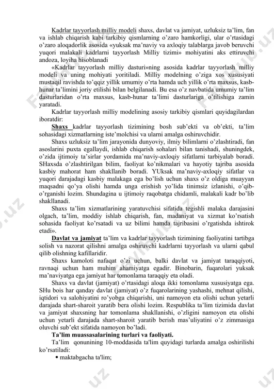 ta’lim dasturlaridan o’rta maxsus, kasb-hunar ta’limi dasturlariga o’tilishiga zamin yaratadi. kadrlar tayyorlash milliy modelining asosiy tarkibiy qismlari quyidagilardan iboratdir: shaxs kadrlar tayyorlash tizimining bosh sub’ekti va ob’ekti, ta’lim sohasidagi xizmatlarning iste’molchisi va ularni amalga oshiruvchidir. shaxs uzluksiz ta’lim jarayonida dunyoviy, ilmiy bilimlarni o’zlashtiradi, fan asoslarini puxta egallaydi, ishlab chiqarish sohalari bilan tanishadi, shuningdek, o’zida ijtimoiy ta’sirlar yordamida ma’naviy-axloqiy sifatlarni tarbiyalab boradi. shaxsda o’zlashtirilgan bilim, faoliyat ko’nikmalari va hayotiy tajriba asosida kasbiy mahorat ham shakllanib boradi. yuksak ma’naviy-axloqiy sifatlar va yuqori darajadagi kasbiy malakaga ega bo’lish uchun shaxs o’z oldiga muayyan maqsadni qo’ya olishi hamda unga erishish yo’lida tinimsiz izlanishi, o’qib-o’rganishi lozim. shundagina u ijtimoiy raqobatga chidamli, malakali kadr bo’lib shakllanadi. shaxs ta’lim xizmatlarining yaratuvchisi sifatida tegishli malaka darajasini olgach, ta’lim, moddiy ishlab chiqarish, fan, madaniyat va xizmat ko’rsatish sohasida faoliyat ko’rsatadi va uz bilimi hamda tajribasini o’rgatishda ishtirok etadi». davlat va jamiyat ta’lim va kadrlar tayyorlash tizimining faoliyatini tartibga solish …