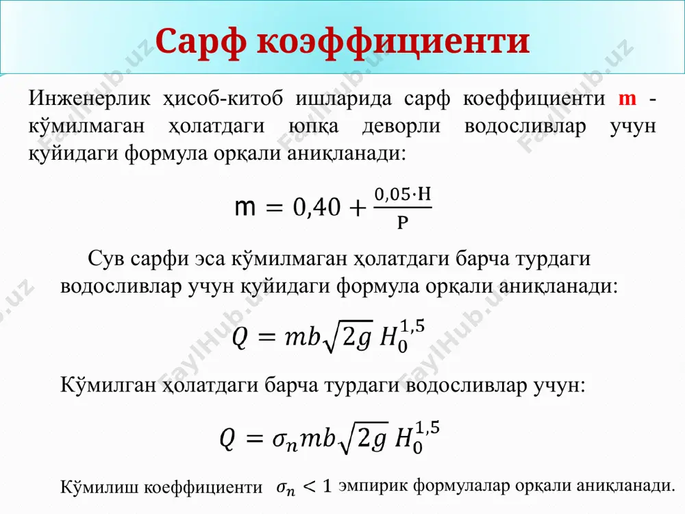 1 2 1 gl w gl w  fr gl w 2  lmap  2 2 1 1 2 2 2 22 2 1 2 1 1 l l lw lw      2 2 2 22 1 1 2 11 lwlw      we lw 2    s j r d we × × = 2