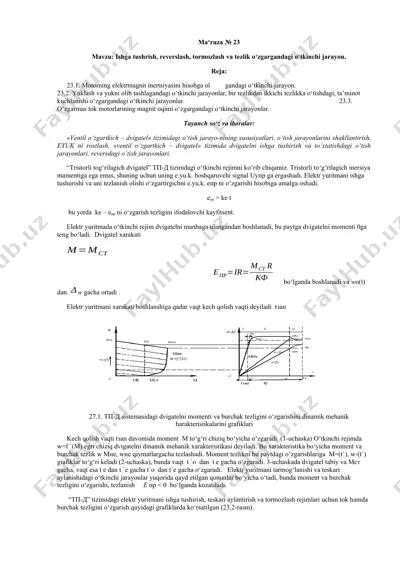 motorning elektrmagnit inertsiyasini hisoblash — DOCX