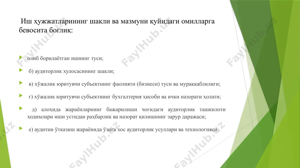 аудиторлик текширувининг якуний босқичи - Page 4