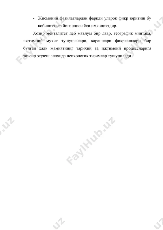 миллий хиссиёт - Page 5