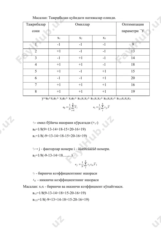 тажрибадан олинган натижаларни xисоблаш тартиби - Page 3
