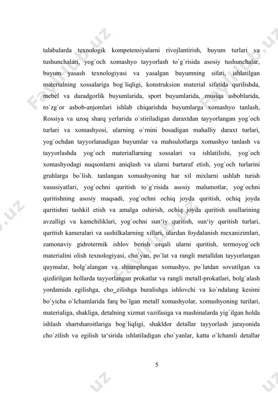 oritib berish. kurs ishining predmeti: rossiya va uzoq sharq yerlarida o`stiriladigan daraxtdan tayyorlangan yog`och turlari va xomashyosi, ularning o`rnini bosadigan mahalliy daraxt turlari haqida ma'lumotlarning ahamiyatini o’rganish metodikasining maqsadi, metodi, vositasi, mazmuni va shakl tushuntirishdan iborat. kurs ishining vazifalari. 1. kanstruktsion materiallar haqidagi malumotlarni organish. 2. mebel va duradgorlik buyumlarida, sport buyumlarida, musiqa asboblarida, ro’zg’or asbob anjomlari ishlab chiqarishda buyumlarga xomashyo tanlashni o’rganish. 3. texnologiya fanidan davlat ta’lim standartini taxlil qilish 4. konstruktsion material sifatida qurilishda, mebel va duradgorlik buyumlarida, sport buyumlarida, musiqa asboblarida, ro’zg’or asbob anjomlari ishlab chiqarishda buyumlarga xomashyo tanlashni o’rganish kurs ishining tuzilishi: kurs ishi kirish, ikkita bob (4 ta reja), ilovalar, xulosa, hamda foydalanilgan adabiyotlar ro’yxati, iborat. i. bob. konstruktsion material sifatida qurilishda, mebel va duradgorlik buyumlarida, sport buyumlarida, musiqa asboblarida, ro’zg’or asbob anjomlari ishlab chiqarishda buyumlarga xomashyo tanlashni o’rganish 1.1.kanstruktsion materiallar konstruksion materiallar — kuch qabul qiladigan, nagroʻzka tu-shadigan, konstruksiya detallari tayyorlanadigan, fizik, mexaniq va …