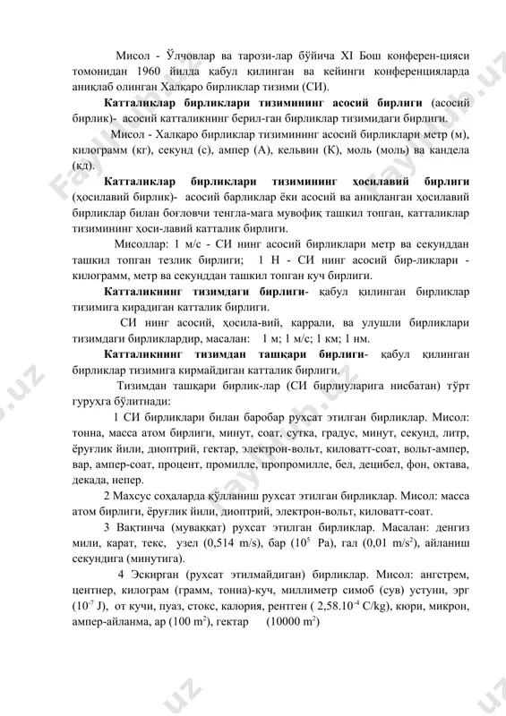 батан) т(рт гуруҳга б(литнади: 1 си бирликлари билан баробар рухсат этилган бирликлар. мисол: тонна, масса атом бирлиги, минут, соат, сутка, градус, минут, секунд, литр, ёруғлик йили, диоптрий, гектар, электрон-вольт, киловатт-соат, вольт-ампер, вар, ампер-соат, процент, промилле, пропромилле, бел, децибел, фон, октава, декада, непер. 2 махсус соҳаларда қ(лланиш рухсат этилган бирликлар. мисол: масса атом бирлиги, ёруғлик йили, диоптрий, электрон-вольт, киловатт-соат. 3 вақтинча (муваққат) рухсат этилган бирликлар. масалан: денгиз мили, карат, текс, узел (0,514 m/s), бар (105 ра), гал (0,01 m/s2), айланиш секундига (минутига). 4 эскирган (рухсат этилмайдиган) бирликлар. мисол: ангстрем, центнер, килограм (грамм, тонна)-куч, миллиметр симоб (сув) устуни, эрг (10-7 j), от кучи, пуаз, стокс, калория, рентген ( 2,58.10-4 c/kg), кюри, микрон, ампер-айланма, ар (100 m2), гектар (10000 m2) катталикнинг когерент ҳосилавий бирлиги- сонли коэффициенти 1 га тенг деб қабул қилинган тенглама воситасида бирликлар тизимининг бошқа бирликлари билан боғланган, катталикнинг ҳосилавий бирлиги. катталикнинг каррали бирлиги- тизимли ёки тизимдан ташқари бирликдан бутун сон …