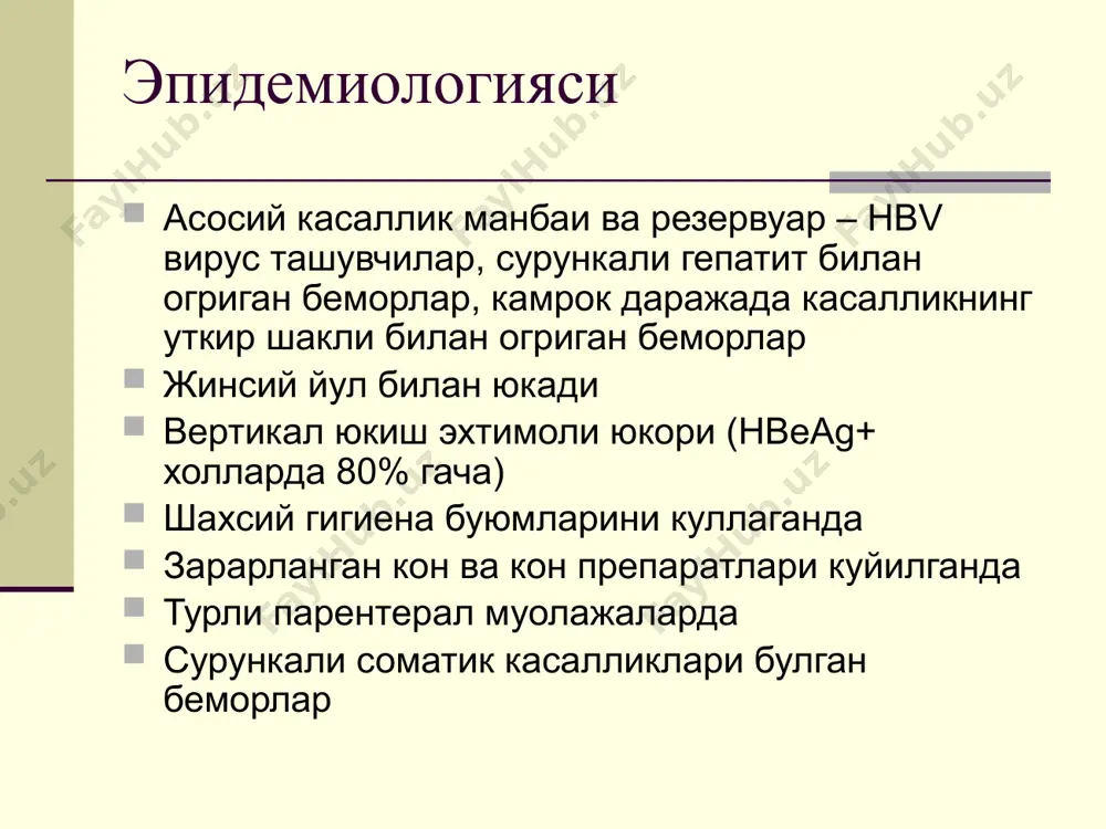лаш тиббий асбобларни тозалаш коидаларига риоя килиш омма орасида санитар-окартув ишларини олиб бориш профилактикаси махсус – вакцинация контингент –hbsag-позитив оналардан тугилган чакалоклар, тиббиёт ходимлари, сурункали касалликли беморлар, вгв булган бемор оила аъзолари, вич/оитс-беморларга вакцинация engerix-b вакцинация схемаси : 0, 1, 6 ой карши курсатмалар йук эффективлиги 96% гача минимал ножуя таъсирлар шунингдек пассив-актив вакцинация кулланилади image1.png image2.jpeg image3.jpeg image4.png image5.jpeg image6.jpeg image7.png image8.png image9.png image10.jpeg image11.jpeg image12.jpeg image13.jpeg