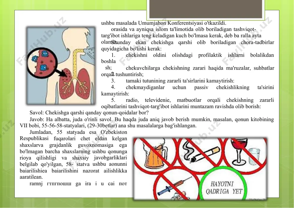 ularga topshirilgan (qonun 30-bet). yuqoridagi qayd qilingan ma'lumotlar asosida, inson salomatligini yaxshilash va farovon turmushga intilish maqsadida, barcha millatlar uchun insoniyat uchun hayotdagi eng zararli odatlardan biri bo'lgan chekishga qarshi chora-tadbirlar hamma va hammamizning muhim vazifalarimizdan biri hisoblanadi. tarixiy ma'nbalarga ko'ra tamaki chekishning foydasi emas, balki uning organizm uchun, insoniyat uchun zararli ekani aniqlangach ovrupodagi bir qancha mamlakatlarda tamaki chekishga qarshi nafaqat og'ir jazolar qo'llashgina emas, xatto o'lim jazosini qo'llashgacha borishgan. masalan, rossiya romanovlar podshoxligida tamaki chekkan kishiga o'lim jazosi qo'llanilgan va mol mulki musodara qilingan. keyinchalik aleksey mixayl podshoxligi «qamchi bilan savalash»,savdogarlarning «burnini kesish» buyurilgan. ma'lumingizkim, (vozning) butun jahon sog'liqni saqlash tashkilotining ko'p yillik statistik ma'lumotlariga ko'ra, dunyo bo'yicha eng muhim va eng birinchi n'rinrla rhpkkh \/я iinint* in<;nn ^ntx'lia'iaa 7ягягп ркяпнсп kpvintri 1 5-90 villarrlan birinchisi - chekishga o'rganishning oldini olib borilishi. ikkinchisi - chekishga o'rganib qolganlarga chekishni tashlatish. natijada ushbu yo'nalishlar bo'yicha ko'pchilik mamlakatlarda, turli xil shakllarda …