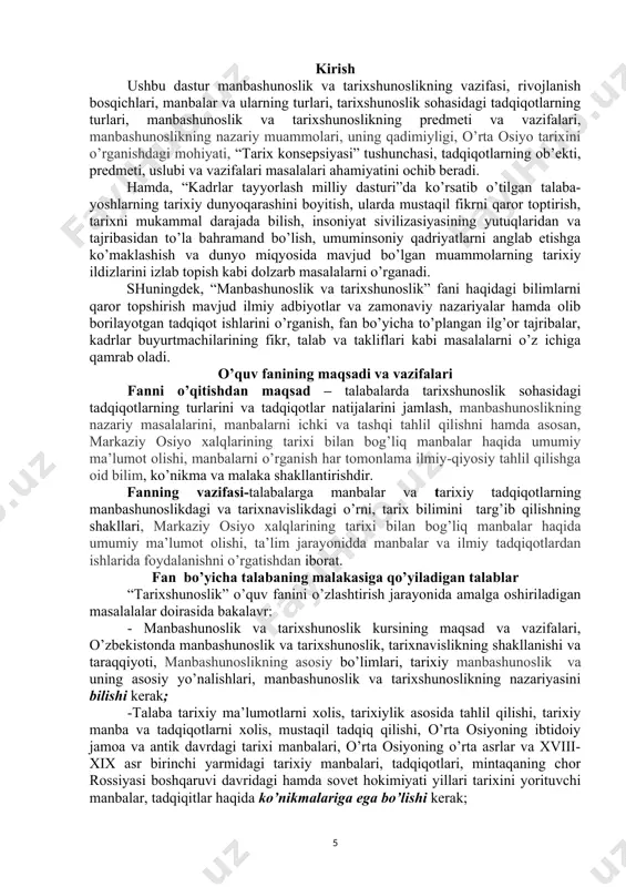 uv. bu yondoshuv o’quv munosabatlarini yaratish zaruriyatini bildiradi. uning natijasida shaxsning o’z-o’zini faollashtirishi va o’z-o’zini ko’rsata olishi kabi ijodiy faoliyati kuchayadi. hamkorlikdagi ta’limni tashkil etish. demokratik, tenglik, ta’lim beruvchi va ta’lim oluvchi faoliyat mazmunini shakllantirishda va erishilgan natijalarni baxolashda birgalikda ishlashni joriy etishga e’tiborni qaratish zarurligini bildiradi. muammoli ta’lim. ta’lim mazmunini muammoli tarzda taqdim qilish orqali ta’lim oluvchi faoliyatini aktivlashtirish usullaridan biri. bunda ilmiy bilimni obyektiv qarama-qarshiligi va uni hal etish usullarini, dialektik mushohadani shakllantirish va rivojlantirishni, amaliy faoliyatga ularni ijodiy tarzda qo’llashni mustaqil ijodiy faoliyati ta’minlanadi. axborotni takdim kilishning zamonaviy vositalari va usullarini qo’llash - yangi kompyuter va axborot texnologiyalarini o’quv jarayoniga ko’llash. o’qitishning usullari va texnikasi. ma’ruza (kirish, mavzuga oid, vizuallash), muammoli ta’lim, keys-stadi, pinbord, paradoks va loyihalash usullari, amaliy ishlar. o’qitishni tashkil etish shakllari: dialog, polilog, muloqot hamkorlik va o’zaro o’rganishga asoslangan frontal, kollektiv va guruh. o’qitish vositalari: o’qitishning an’anaviy shakllari (darslik, ma’ruza matni) bilan bir qatorda …