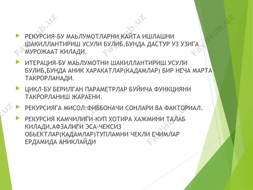 day rekursiv echish mumkin bo’lgan masalani iterativ echish mumkin; 6) algoritm va dasturlarni tuzishda rekursiyadan foydalanish vaqtni tejaydi, hajmi kichik bo’ladi, lekin interatsion usulga nisbatan dastur sekinroq ishlaydi hamda ko’proq hotira talab qiladi. xulosa: rekursiv yondashuv 1) rekursiv yondashuv masala va uning natijasini nisbatan yaxshiroq ifoda etsa; 2) iterativ echim yoqqol ko’rinib turmasa ; 3) yuqori samaradorlik talab etilmasa. rekursiv mtga misol: daraxt tushunchasi daraxt-bu chiziqsiz bog’langan ma’lumotlar. daraxt o’zining quyidagi belgilari bilan tasniflanadi: daraxtda shunday bitta element borki, unga boshqa elementlardan murojat yo’q. mazkur elementga daraxt ildizi deyiladi; daraxtda ixtiyoriy elementga chekli sondagi ko’rsatgichlar yordamida murojaat qilish mumkin; daraxtning har bir elementi faqatgina o’zidan oldingi kelgan bitta element bilan bog’langan. daraxtning har bir tuguni orqaliq yoki terminal (barg) bo’lishi mumkin. chiqish darajalari. 3 1 2 def.2. daraxt bosqichlari soniga daraxt balandligi deyiladi. def.3. tugunlardan chiqayotgan shohlar soni tugundan chiqish darajasi deyiladi. 0-bosqich 1- bosqich 2- bosqich 1) agar maksimal …