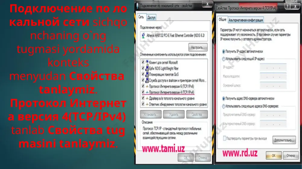 windows 7 da kompyuter va noutbuklarni rj-45 tarmoq orqali bog`lash - Page 4