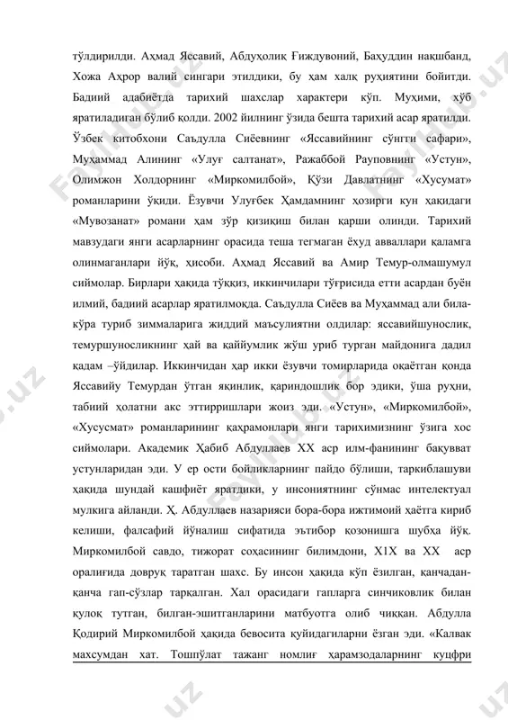 омилбой ҳақида бевосита қуйидагиларни ёзган эди. «калвак махсумдан хат. тошпўлат тажанг номлиғ ҳарамзодаларнинг куцфри баёнида»: «аммо у гўдагим тўққиз ёшда шеър ижод айлаб ағниёни ҳақорат қилибдур, албатта тавба қилса аз жиҳати сағрлиғи мақбул бўлғай». «чичора» тахаллуси билан «қимзил ўзбекистон» газетасининг 1925 йил 7 июнида босилган мақолага таҳрирят қуйидаги изоҳни берган: «шоир чўлпон тўққиз ёшида уламоларни ва андижонлик миркомилбойни зиқна ва золимлигини танқид қилиб газетага шеър ёзган экан. муаллиф шунга шама қиляпти». миркомилбой ҳақида халқ орасида қўшиқ пайдо бўлганлиги, ёзувчи хуршид дўстмуҳаммад 1996 йилда миркомилбой ҳақида «қазо бўлган намоз» тарихий ҳикоя ёзганлиги ҳам маълум. ниҳоят, ўтган асрда қўқон, бухоро, бухоро, хоразм хонлигининг сўнгги ҳукмронлари худоёрхон, амир олимхон, исфандиёр, саид абдулло ва уларнинг авлод-аждодлари ҳақида ўп ёзилди. сўнгги хонлар, хонзодалар тақдирига қизиқиш ҳамон кучли. ёзувчи қўзи давлат «хусумат» романида муҳаммад рахимхон феруз фарзандлари исфандиёр, айниқса, тахтда озгина муддат омонатгина ўтирган саид абдулло ва унинг фарзандлари, яқин хешларнинг фожиавий тақдирлари ҳақида ёзган. хуллас, …