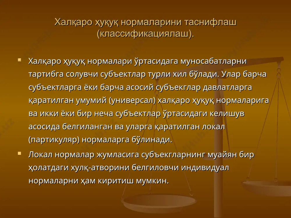 арнинг моҳияти ўзгармаган ҳолда муайян тартибда жойлаштирилади. халқаро ҳуқуқни кодификация қилиш халқаро-ҳуқуқий нормаларни халқаро ҳукуқ субъекглари томонидан системалаштиришни англатади.