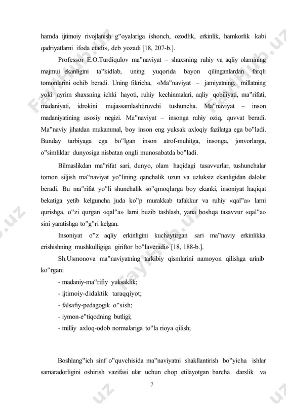 an boshlab odatlantirib borish, bag‟rikenglikni tarbiyalash muhim ahamiyat kasb etadi. o‟quvchi shaxsi ma‟naviy qiyofasini belgilashda fidoiylik tushunchasi bosh omil ekanligini hisobga olib har bir boshlang‟ich maktab o‟qituvchisi ta‟lim- tarbiya jarayonida amir temur, ulug‟bek, navoiy, bobur kabi buyuk shaxslarning adabiyot, san‟at, fan, madaniyat, vatan mudofaasi yurt obodligi sohasida ko‟rsatgan fidokoronaligi, jonbozligi bilan tanishtirib borish zarur. boshlang‟ich sinflarda o‟quvchilar ma‟naviyatini yaxlit tizim asosida shakllantirish vazifasi nafaqat i-iv sinflarda o‟qitiladigan o‟quv materiallar mazmunini boy merosimiz bilan boyitish, o‟quvchilarga ko‟proq ularning ma‟naviy olamini boyitadigan badiiy, tarixiy, memorial asarlari, o‟zbek va jahon xalqlari ertaklari, qissa, hikoyalar o‟qishni tavsiya etish, tarixiy yodgorliklar, muqaddas qadamjohlar, osoru-atiqalar, ularning tarixi, bunyod etilishi bilan, balki zamonamiz qahramonlari, fidoiy insonlar, yozuvchi, olimlar, san‟atkorlar, sportchilar ularning bevosita mehnat jarayonlari natijalari bilan tanishtirib borishni ko‟zda tutadi. yuqorida bayon qilinganlardan ko‟rinadiki, ma‟naviyat tushunchasining yagona, uzil-kesil ta‟rifi yo‟q. unga har bir muallif o‟z tabiatidan kelib chiqqan holda ta‟rif bergan va har bir ta‟rif qaysidir jihatdan …