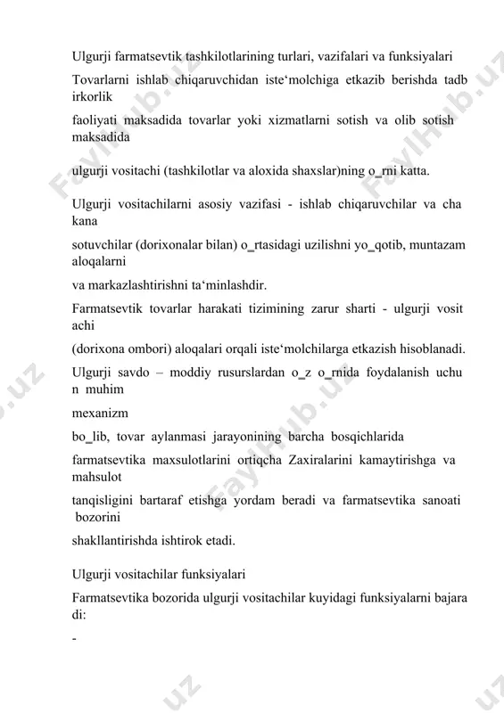 ing buzilishi, o‗g‗irlanishi, unga ko‗yilgan narxlarning pasayishi bilan bog‗liq bo‗lgan ma‘lum xavf-xatardan ishlab chiqarishni xalos etadilar. ulgurji savdo tashkilotlarining tasnifi ulgurji savdo tashkilotlari- (distribyutorlar) - bu dori vositalari va tibbiy buyumlarini ulgurji yo‗l bilan sotib olish va ularni chakana savdo nuqtalariga qayta sotishni amalga oshiruvchi tashkilot yoki yakka tartibdagi tadbirkor. - distribyutorning vazifasi-dori vositalari va tibbiy buyumlarni sotish olish, joylash, saqlash, ishlab chiqaruvchilar va chakana sotuvchilar (dorixonalar) o‗rtasidagi uzilishni yo‗qotib, buyurtmalar asosida ularni ta‘minlash; - distribyutor dori vositalari va tibbiy buyumlarni ishlab chiqaruvchilardan sotib olish narxi va chakana savdo tarmoqlariga etqazib berish narxi o‗rtasidagi farqi xisobiga faoliyat yuritadilar. aniq bir tasnif xususiyatiga qarab, ulgurji farmatsevtika tashkilotlari quyidagilarga bo‗linadi: - xududiy ulgurji tashkilotlar, tovarlarni ulgurji savdosi jarayonini tugatib, farmdistribyutorlar va maxalliy ishlab chiqaruvchilarning maxsulotlarini sotib oladilar, so‗ngra farmatsevtika maxsulotlarini chakana savdo tarmoqlariga (dorixonar) olib chiqadilar, chunki ular bozorda o‗z ta‘sir doirasini aniq belgilaydilar. - ixtisoslashtirilgan ulgurji tashkilotlar -bir yoki necha gurux …