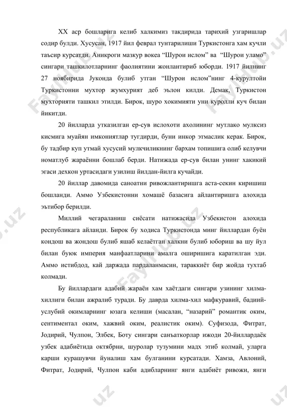 янги адабиёт ривожи, янги адабиёт эстетик принципларни ишлаб чикишдаги хизматлари катта булди. бирок, умуман олганда, бу давр адабиётининг етакчи йуналишларидан бирини улкан тунтаришдан иборат булган инкилобни, янги жамиятни бошкараётган шуроларни мадх этиш ташкил этади. фозил йулдош, пулкан шоир, х.х.ниёзий, с.айний, чулпон ва а.авлонийнинг катор шеърлари, ойбек, ў.ўулом, х.олимжоннинг янги тузумни улугловчи асарлари ана шулар жумласига киради. мустабид тузум уз гояларини химоя килиш, халк онгини узгартиришга адабиётнинг роли бенихоя эканини инобатга олиб, уни уз йуригига солишга жуда катта куч сарфлади. комфирканинг адабий жараённинг турли боскичларида кабул килинган карорлари худди шу максадга йуналтирилади. орадан сал утиб, 30-йилларнинг аввалидаёк социалистик реализм методи замиридаги адабиёт деб номланажак адабиётнинг назарий ва гоявий мезонларига шу 20-йилларда асос солинди. шундай килиб адабий жараёнда мафкуравий кураш авж олди. натижада купгина миллатпарвар ижодкорларга миллатчи, халк душмани деган тамга ёпиштирила бошлади. октябрни улуглаш, ленинни мадх этиш, янги тузумни кукларга кутариш, тунтаришдан аввалги хаётни буткул коралаш 20-йиллардаги аскар ёш ижодкорлар учун …