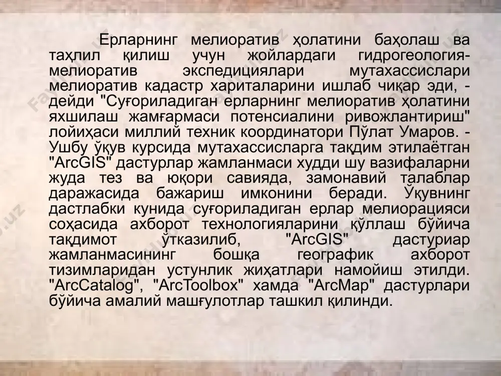 и очаётиб "тасвирни рўйхатга олиш" деб аталган амални бажаришни назарда тутиш зарур. рўйхатга олинмаган растрли тасвир mapinfo шартли координата тизимида ифодаланиб, кўриш учунгина хизмат қилади. растрли файл танланиб "очилсин" "открыть" тугмасини босилгандан сўнг, "рўйхатга олиш" "зарегистрировать" жавобини бериш керак. "тасвирни рўйхатга олиш" "регистрация изображения" диалогида таянч нукталарнинг (mapinfo ибораси билан — назорат нуқталари) географик координаталарини градусда (0,001 аниқликкача) ёки уларнинг тўғри бурчакли координаталарини бериш керак. бунинг учун "проекция" тугмасини босиш ва "проекцияни танлаш" "выбор проекции" диалогида биринчи ҳолат учун "узоқлик / кенглик" "долгота / широта" иккинчи ҳолат учун "план — чизма" "план — схема" (метрлар) қатори кўрсатилади таянч нуқталар географик координаталарини танлаш таянч нукталар учун тўғри бурчакли координаталарини танлаш агар бирор районнинг 1:50 000 масштабли мавзули картаси тузилаётган бўлса, растрли тасвирга таянч нуқталарнинг координаталарини аниқлаш учун 1:25 000 масштабли топографик картадан фойдаланилади, у орқали растр таянч нуқталарининг координаталари аниқланади. image2.gif image3.png image4.png image5.jpeg image6.jpeg image7.png image8.png image9.jpeg image10.jpeg image11.jpeg image12.jpeg …