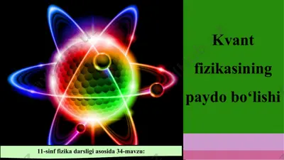 kvant fizikasining paydo bo‘lishi 11-sinf — PPT