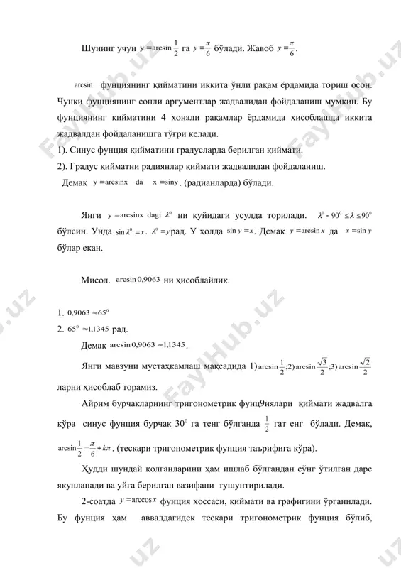 ö ç è æ - 2 3 arccos 2 1 arcsin . 1 3 arctg arctg + ( x x arctg x x arctg x x x x 2 2 2 1 1 1 arccos arccos 2 ) arcsin( arcsin - = - = - = - = - - = p 2 2 2 1 1 1 arcsin arcsin 2 ) arccos( arccos x x arctg x x arctg x x x x - = - = - = - = - - = p p x arcctg x x x arctgx x arctg arctgx 1 1 1 arccos 1 arcsin 2 ) ( 2 2 = + = + = - = - - = p x arctg x x x arctgx x arctg arcctgx 1 1 arccos 1 1 arcsin 2 ) ( 2 2 = + = + = - = - - = p p …