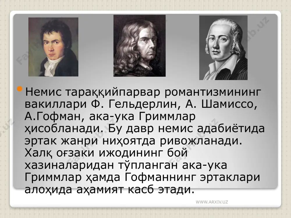 дан норози бўлдилар. аммо булар реакцион романтиклардан фарқ қилиб, олдинга, келажакка боқдилар. булар маърифат, озодлик, тенглик, биродарлик ғояларига содиқ бўлиб қолдилар. шунинг учун ҳам бу гуруҳ тараққийпарвар романтиклар деб ном олади. тараққийпарвар романтиклар меҳнат аҳлининг манфаатларини ҳимоя қилиб чиқдилар, озодлик учун олиб борилаётган курашга хайрихоҳлик билдирдилар. www.arxiv.uz тараққийпарвар романтизм вакилларидан англияда байрон,шелли, вальтер скотт, францияда в.гюго, жорж санд, польшада адам мицкевич, юлиус словацкий ва бошқаларни кўрсатиш мумкин. булар оддий халққа ишонч билан қарадилар. унинг тақдирига, урф-одатларига, миллий анъаналарга, оғзаки ижодга ижобий муносабатда бўлдилар. тараққийпарвар романтиклар деярли барча жанрларда ижод қилдилар. бу эса улар ёзган асарларнинг ранг-баранг, таъсирчан бўлиб чиқишини таъминлади. образларнинг бойлиги ва ранг-баранглиги, чуқур лиризм, ҳаётий воқеалар тугинидаги мураккабликлар ва қарама-қаршиликларни кўра билиши билан тараққийпарвар романтиклар жаҳон адабиёти ривожида янги босқич яратдилар. www.arxiv.uz image2.png image3.jpeg image4.jpeg image5.jpeg image6.jpeg image7.jpeg image8.gif image9.jpeg image10.jpeg
