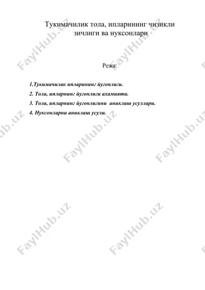тукимачилик тола, ипларининг чизикли зичлиги ва нуксонлари — DOC