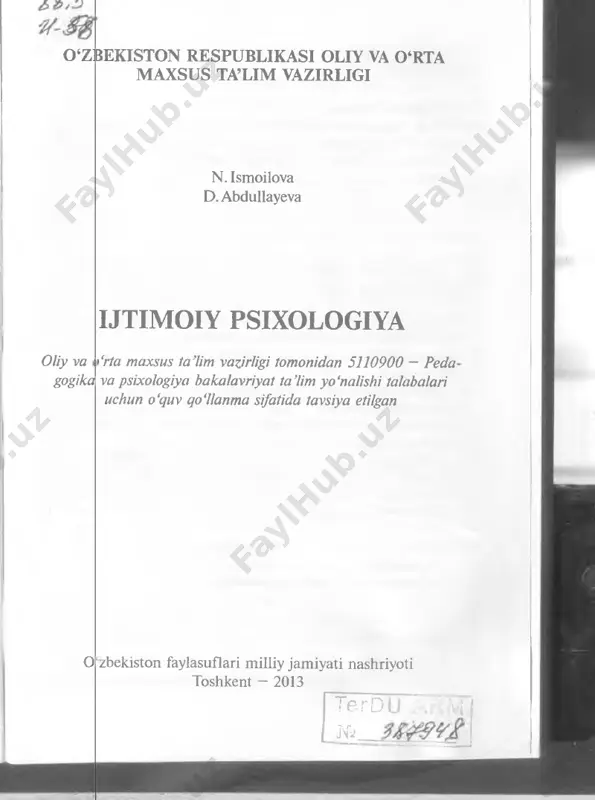 slararo munosabat­ lar doirasida yuz beradigan aloqalar chuqur yoritilgan bo‘lib, bu bo'lajak mutaxassislarning bilimlarini yanada oshirishga xizmat qilishi ko'zda tutilgan. ushbu o‘quv qo‘llanmada zamonaviy psixologiyada hozirgi kun uchun dolzarb bo'lgan mavzular imkon doirasida qamrab olingan. bu mavzularni yoritishda xorij hamda rus psixologiyasi namoyandalarining o'tkazgan tadqiqotlari va qarashlaridan foy- dalandik. biz, mualliflar guruhi nomidan psixologiya sohasini chuqur o'rganish ishtiyoqida bo'lgan barcha talabalarga omad tilagan holda ularning o'quv qo'llanmaning kamchiliklariga doir qarash- lari va uni boyitish yuzasidan takliflarini ham kutib qolamiz. ijtim oiy psixologiyada shaxs m u a m m o si shaxsni o‘rganishníng ijtimoiy psixologiya uchun o‘ziga xosligi shaxs u yoki bu xildagi hayot tarzini tanlash imkoniga ega bo‘lgan ongli va faol insondir. ijtimoiy psixologiyada shaxsning shaxsiy va psixologik sifatlarini o'rganishga katta e’tibor berila­ di, chunki bunday ma’lumotlarni bilish va shaxslararo munosa­ batlarda hisobga olish juda muhimdir. inson shaxsi jamiyatning a’zosi sifatida turli xil o'zaro munosabatlar doirasida faoliyat yu­ ritadi. shaxsning …