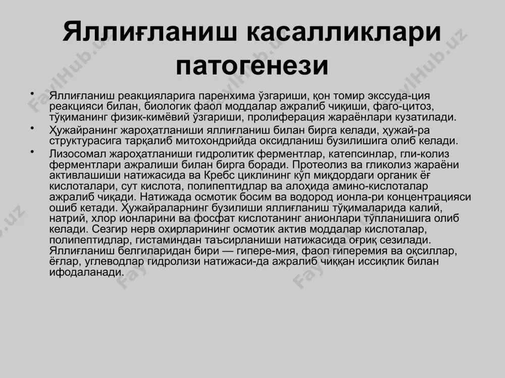 , қиндан шиллиқ- йиринг-ли, йирингли ажратмалар келиши, иккиламчи вульвитлар бўлиши, ташқи жинсий аъзоларнинг қичиши, сийганда ачишиш пайдо бўлиши билан характерланади.. кўзгулар ёрдамида текширилганда қин деворларининг шиллиқ қавати қизарган, шишган, бурмалари орасида йиринг йиғилиб турганлигини кўриш мумкин. қариликда учрайдиган кольпитда қин шиллиқ қаватлари атрофияла-ниши натижасида тез жароҳатланади ва инфекция тушиб яллиғланади. замбуруғли кольпитда қичишиш, ачишиш, оқ ажратма келиши кузати-лади, кўздан кечирилганда оқ нуқтасимон тошмалар кузатилади. кейин-чалик пилакча пайдо бўлиши мумкин ва улар бир бири билан қўшилиб оқ караш ҳосил қилади. дифтерия, сил, тиф, скарлатина ва бошқа юқумли касалликларда ор-ганизмнинг умумий қуввати сусайиб, кольпитлар ривожланишига олиб келиши мумкин. сўзакли ва трихомонадали кольпит жинсий аъзоларнинг специфик ка-салликларида тасвирланади. диагностикаси: анамнез. кўздан кечириш. бактериологик ва бактериоскопик текшириш. даволаш: 1. маҳаллий даво — ташқи жинсий аъзолари ва қинни антисептик эритмалар билан чайиш (цитеал,) замбуруғли кольпитларда флунол, дифлюкан ёки дифлазон 150мг(1капсула) 1марта ичишга берилади. полижинакс қин шамча, тержинан ёки кандибене қин таблеткалар, менстан ёки клотримазол креми, …