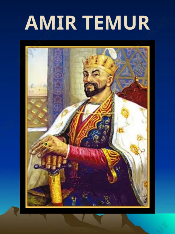 билан хунармандчилик, савдо-сотик ва маданият ривожига мустахкам замин яратиб берди. бугун «темур ва темурийлар маданияти», «темурийлар давлати», «темурийлар маданияти», «улукбек ва самарканд астраномия мактаби», «навоий» ва «бобур» каби кутлуг сузларни нафакат узбекнинг, балки жахон халклари асарлари сахифаларида учратар эканмиз, бу гапларнинг заминида албатта амир темурнинг улкан хизматлари ётади. иккинчидан, амир темур, узи билибми-билмасданми, лекин бир катор халклар ва юртларни мустамлакачилар зулмидан озод булишига ёрдам берди. масалан, уша даврнинг энг кудратли хукмдорларидан хисобланган боязид йилдиримни тор-мор келтириб, болкон ярим ороли ва европа халкларига озодлик багишлади; олтин орда хони тухтамишни икки марта тор-мор этиб, россияни мугуллар хукмронлигидан кутулишини карийб 300 йилга тезлаштирди. сохибкироннинг бунёдкорлик соµасидаги тарихий хизматлари бекиёс. амир темур ва унинг авлодлари саъйи-харакатлари билан курилган мадрасалар, масжидлар, ханокохар, саройлар, бозорлар, калъалар, каналлар ва бошка иншоотларнинг сон-саноги йук. амир темурнинг бевосита рахнамолигида бунёд этилган бибихоним жоме масжиди, гури амир, аµмад яссавий, занги ота макбаралари, оксарой ва шоµи зинда меъморий мужизалари, боги чинор, …