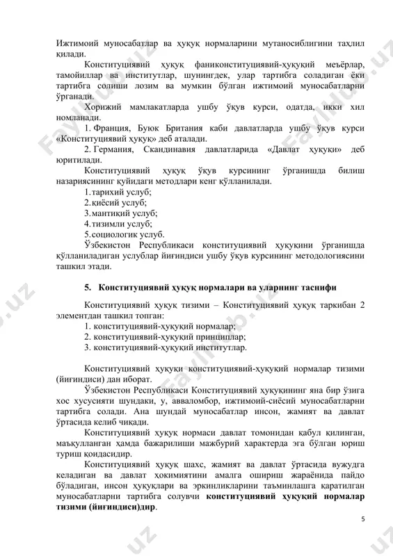 убъектлари конституциявий ҳуқуқий муносабатлар дебконституциявий ҳуқуқ нормалари билан тартибга солинадиган ижтимоий муносабатларга айтилади. конституциявий ҳуқуқий муносабат субъектлари конституциявий-ҳуқуқий муносабаталарнинг иштирокчиларидир. конституциявий ҳуқуқ субъектларини икки катта гуруҳга бўлиш мумкин.фуқаролар, чет эл фуқаролари, фуқаролиги бўлмаган шахслар, фуқаролар гуруҳи, махсус ҳуқуқ лаёқатига эга бўлган шахслар сифатида сайловчилар ва депутатлар ҳамда уларнинг гуруҳлари конституциявий ҳуқуқ субъектларининг биринчи гуруҳига кирадилар. умуман давлатнинг ўзи ва унинг органлари, баъзан эса унинг алоҳида қисмлари, масалан, палаталар, комиссиялар, парламентдаги партиялар гуруҳлари, ҳудудий бирликлар, муассасалар, ўзини ўзи бошқариш органлари, шунингдек, сиёсий партиялар ва бошқа жамоат бирлашмалар конституциявий ҳуқуқ субъектларининг иккинчи гуруҳларини ташкил этадилар. конституциявий ҳуқуқнинг асосий субъекти инсондир. инсон, унинг ҳуқуқлари ва эркинликлари конституциявий ҳуқуқнинг мазмун моҳиятини белгилаб беради. 4. конституциявий ҳуқуқ фанининг предмети ва фаннинг бошқа фанлар билан ўзаро боғлиқлиги конституциявий ҳуқуқ ҳуқуқ соҳаси сифатидаги предмети билан, конституциявий ҳуқуқнинг фан сифатидаги предмети бир-биридан фарқ қилади. конституциявий ҳуқуқ ҳуқуқ соҳаси сифатидаги предмети, шу ҳуқуқ тартибга соладиган муносабатлар бўлса, конституциявий ҳуқуқфанининг …