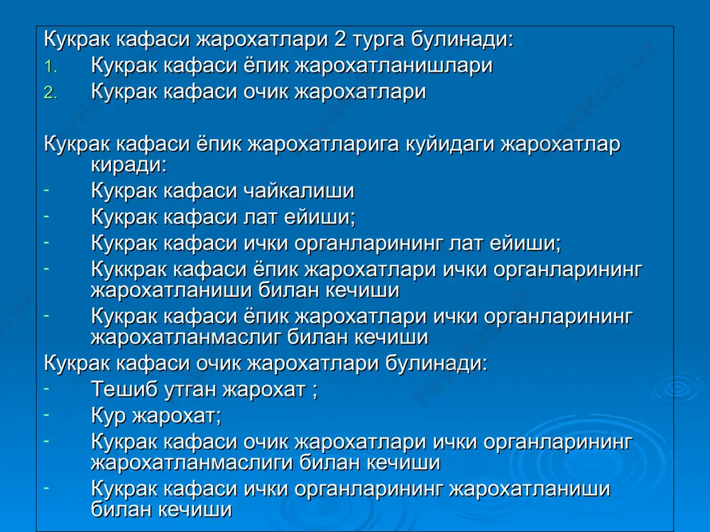 бушлиги пункцияси кукрак қафасини бюлао усули бўйича дренажланганда хар бир нафас олиш актида кўкрак қафаси ичида кириб қолган ҳавонинг сиқиб чиқарилиши кузатилади. бунда: кўкрак қафаси ичида манфий босимнинг ошиб бориши ва ўпканинг қайта ёйилиши кузатилади. бюлау усули буйича плеврал бушлигини дренажлаш плеврал варақлар ичида ҳаво кириб қолганда 2-3 ковурға оралиғида дренаж трубка ўтказиш очик пневмотороксни мушак тукимаси билан пластика килиш вишневский буйича вагосимпатик блокаданинг бажариш техникаси беморни чалканчасига ёткизиб курак суяклари орасида ёстикча куйилиши ва беморнинг юзи сог томонга максимал даражада букиш 4-5 буйин умурткалари сохасида туш - умров сургичсимон мушак ортидан шу мушак уртасидан тери ости 0,25%ли новакаин эритмаси юборилади 20 мл шприц ёрдамида 0,25 %ли новакаин эритмасини каватма-кават анестезия килиб борилади, буйин умурткасининг ён сохасига караб хар бир каватга кириб боришдан олдин шприц поршинини оркага тортиб туриш лозим игна суяккача тиралгандан сунг 50 мл 0,25%ли илик новакаин эритмаси юборилади. игна чиқарилгандан сўнг асептик бойлам қўйилади. кўкрак қафаси ёпиқ …
