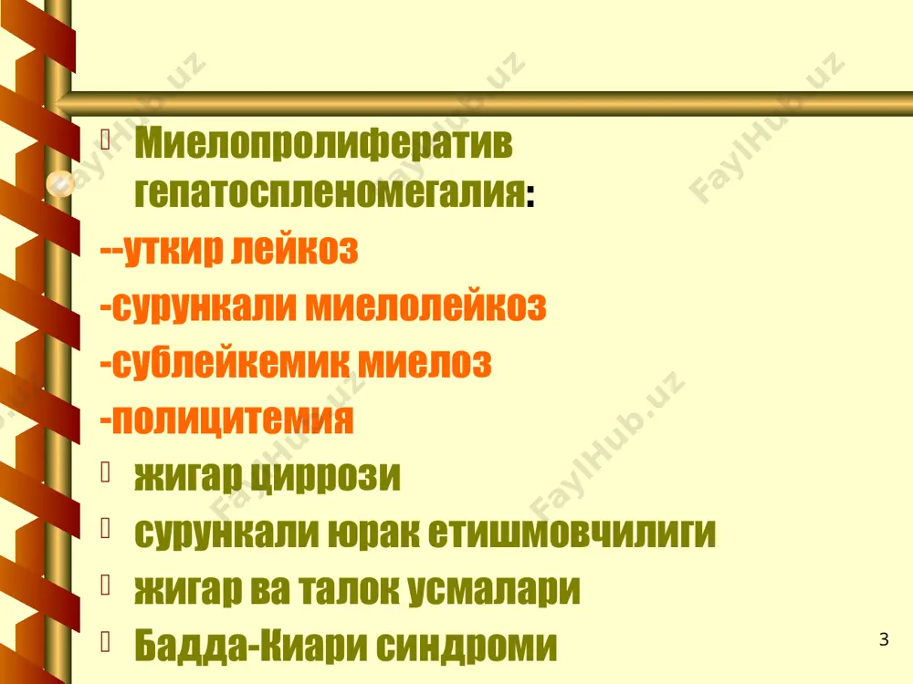 нг кучли бошкарувсиз булиниши кузатилади. лейкозларнинг 15-20% ини ташкил килади. 26 смл клиникаси. сурункали, прогрессив ва бласт фазалари фаркланади. анемик синдром: умумий холсизлик, бош огриши, бош айланиши, тез чарчаш, иш кобилияти пасайиши, куз олди тиниши безовта килади. гепатолиенал синдром: унг ва чап ковурга остида огирлик интоксикацион синдром: куп терлаш, озиш, харорат ошиши, диспептик узгаришлар. суякларда огрик. 27 смл диагностикаси умумий кон тахлили: анемия, тромбоцитоз 20-30% да, эчт ошиши. лейкоцитоз 20х10*9/л ва куп, лейкоформула чапга силжиши : метамиелоцитлар, миелоцитлар, промиелоцитлар пайдо булиши. эозинофиллар ва базофиллар ошиши- «эозинофил-базофил ассоциацияси». 28 миелограмма: гранулоцитар усик асосан ёш хужайралар хисобига ошган, натижада лейкоцитар ва эритроид элементлар нисбати 10:1 ва хаттоки 20:1 ни ташкил килади. трепанобиопсия: гемопоэтик тукима гиперплазияси ёг тукимани сикиб чикаради цитохимия: нейтрофиллар ишкорий фосфатазаси активлиги камайиши. цитогенетика: ph-хромасомы 95%.да аникланади 29 29 30 31 сублейкемик миелоз сублейкемик миелоз (см) патогенезида суяк кумиги фиброзланиши (миелофиброз) ахамиятли булиб, миелоид тукима патологик пролиферацияси ривожланади хамда миелопоэз …