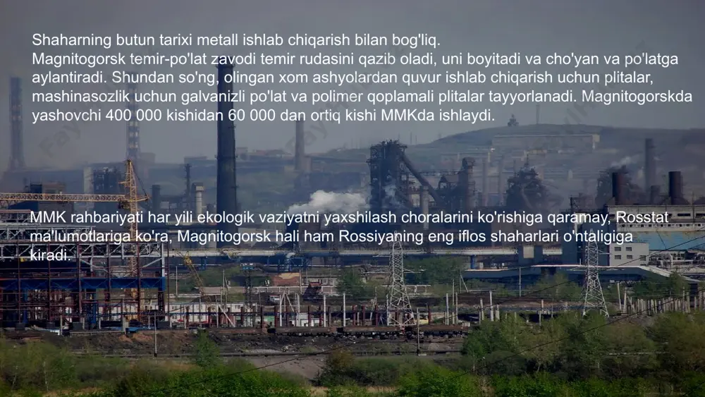lion kub metr oqava suvni oqizadi, ularning 8,4 million kubometrini ekologik xizmatlar ifloslangan deb tan oladi. pravoberejniy tumani magnitogorskning ma'muriy markazi bo'lib, u qat'iy parallel va to'g'ri ko'chalar tufayli g'arbiy yoki sharqiy shamol bilan "uchib ketadi" va havo nisbatan toza bo'ladigan tarzda yaratilgan. mmk ning zararli ishlab chiqarish ta'siri leninskiy tumaniga qaraganda kamroq sezilsa-da, bu erda rivojlanish zichroq va yashil maydonlar kamroq. bunga yuqori transport yukini va havoning ifloslanishini qo'shing. tuman markazida joylashgan “g‘alaba” bog‘i vaziyatni biroz o‘nglagan bo‘lsa-da, hozirda bog‘ tashlab ketilgan. rasmiy ravishda, pravoberejniy tumanidagi musluk suvi barcha sinovlardan o'tadi va ichishga yaroqlidir, ko'plab aholi ichimlik suvining yoqimsiz hidi va ta'mini * qayd etadi. o'ng qirg'oq tumani *suvni tozalash uchun suyuq xlor bilan kimyoviy xavfli zararsizlantirish usuli qo'llaniladi. quruq yillarda yangelskoye konining zahiralari qisqartiriladi va shahar hokimiyati iqtisod rejimini joriy etishi, hatto favvoralarni o'chirishi va ko'chalarni yuvishdan bosh tortishi kerak. ekologik vaziyatni yaxshilash ustida ishlash magnitogorsk hali ham …