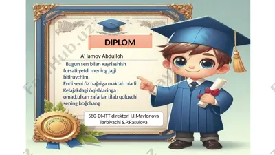 diplom — PPTX