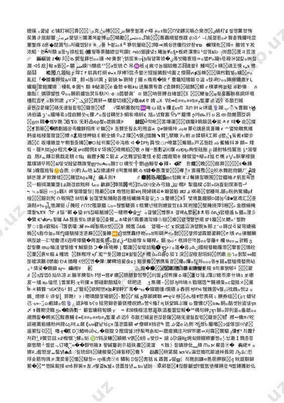 magnit maydon induksiyasi - Page 4