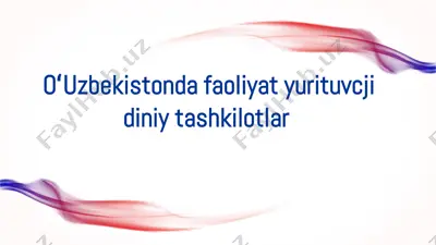 oʻzbekistonda faoliyat yurituvcji diniy tashkilotlar — PDF