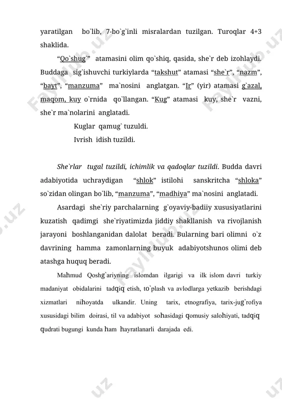 mahmud qoshg`ariy va uning devonu lug`otit turk asari - Page 5