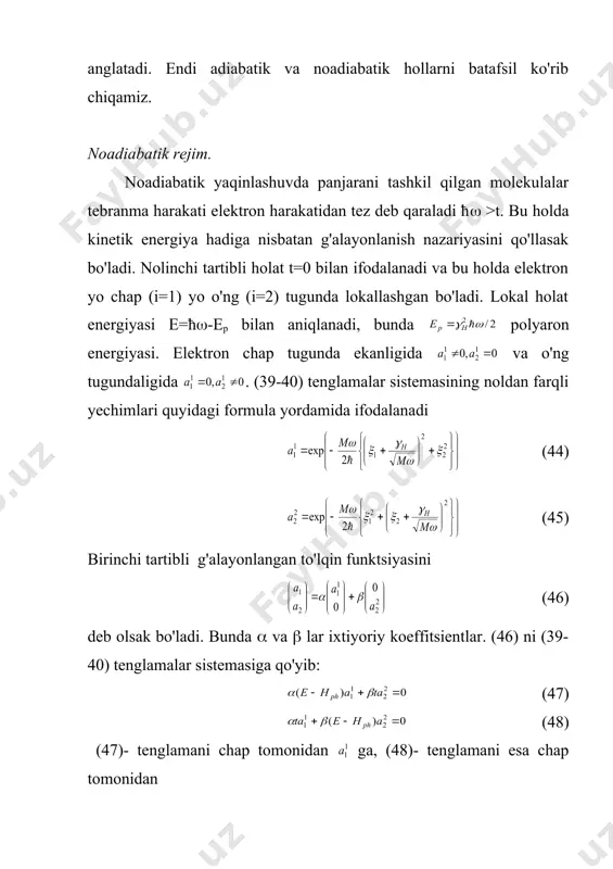 r ixtiyoriy koeffitsientlar. (46) ni (39-40) tenglamalar sistemasiga qo'yib: (47) (48) (47)- tenglamani chap tomonidan ga, (48)- tenglamani esa chap tomonidan ga ko'paytirib va koordinatalar bo'yicha integrallab, quyidagi natijaga erishamiz , (49) , (50) bu yerda normallashtirilgan sakrash integrali (51) ifoda bilan belgilangan. (49-50) tenglamalar sistemasining notrivial (,((0 yechimi sistema determinanti nolga teng bo'lgan holda mavjudligi (52) dastlabki (39-40) o'zaro birikkan ikkinchi darajali differentsial tenglamalar sistemasi xususiy qiymati, yani sistema energiyasini topishga imkon beradi. (52) dan ni topamiz. birinchi had molekulalar tebranish energiyasi, ikkinchi had polyaronik siljish va uchinchi had normallashgan sakrash integrali. (51) ni hisoblash orqali (53) ni topamiz. oxirgi natija polyaron zonasi erkin elektron zonasi 2t ga nisbatan eksponentsial tor ekanligini anglatadi. natijada polyaron massasi erkin elektron massasidan ancha katta bo'ladi, chunki tor zonada harakatlanish qiyin va sekin kechadi. adiabatik rejim adiabatik rejimda molekulalar elektronga nisbatan sekin harakatlanadi deb qaraladi ħ( 1 bo'lganda (66) ifodani hisoblash (67) munosabatga …