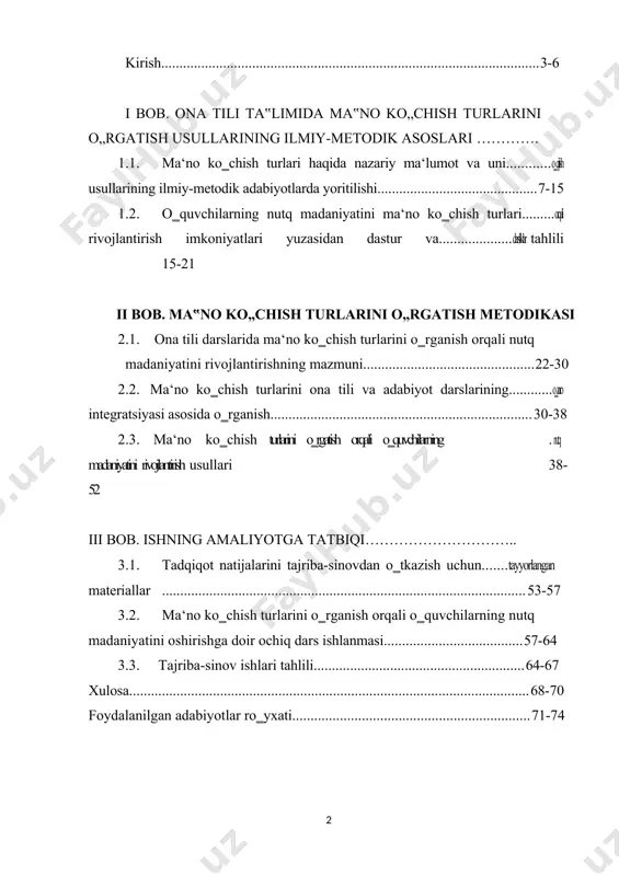vazifa nutq madaniyatiga ega bo‗lgan ijodiy tafakkur sohibini tarbiyalashdan iboratdir. nutq madaniyati haqida gap borar ekan, o‗quvchilardagi so‗z boyligi va mana shu so‗z zaxirasidan kundalik hayotda foydalanish, shunchaki foydalanish emas, balki qanday foydalanish yo‗llarini o‗rgatish amalga oshirilishi lozim bo‗lgan ishlarning eng muhimi sanaladi. o‗quvchilar nutqining go‗zalligi, izchilligi va ta‘sirchanligi asosan ularning lug‗at boyligi bilan bog‗liq ekanligini inobatga olgan holda, ta‘lim tizimida boshlang‗ich sinflardan boshlab to akademik litsey va kasb-hunar kollejlarigacha bo‗lgan davrda o‗quvchilar o‗rganadigan so‗zlar lug‗atini kengaytirish ona tili va adabiyot o‗qituvchilari faoliyatining asosini tashkil etishi lozim. inson shaxsining kamol topishida, ma‘naviy dunyosi, tafakkuri, nutq boyligi shakllanishida ona tili darslarining to‗g‗ri tashkil etilishi, mazmunan keng qamrovli bo‗lishi muvaffaqiyat garovi sanaladi. zero, ona tili millat tafakkurini shakllantiradi, rivojlantiradi, takomillashtirib boradi va namoyon ettiradi. o‗zbekiston respublikasi birinchi prezidenti i. karimov ham o‗zining ―yuksak ma‘naviyat-yengilmas kuch‖ asarida ona tilimizning ana shu jihatiga alohida urg‗u bergan: ―ma‘lumki, o‗zlikni anglash, milliy ong va tafakkurning ifodasi, …