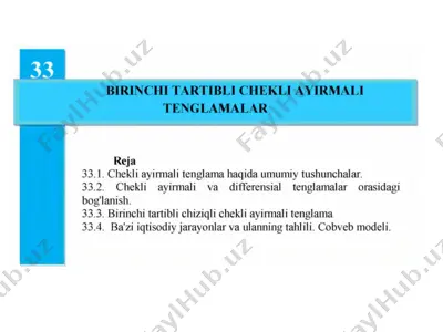 chekli ayirmali tenglamalar — PPTX