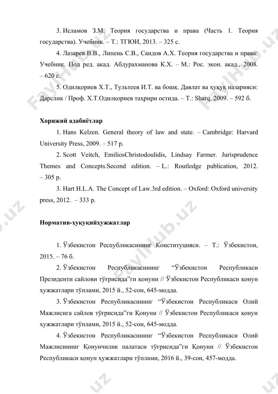 фоқи – давлат тузилишининг янги шаклими? муҳокама қилинг. 3. давлат бошқаруви шакли инсониятни қадимдан қизиқтириб келган. бунда давлатни ким бошқаради, давлат қандай бошқарилади деган масалаларга ва унинг бошқариш шаклларига жавоб беради. агар эътибор қаратадиган бўлсак, айрим президентлик республикаларида президент ҳам монархия давлатларида монарх хам дахлсизлик ҳуқуқига эга бўлиб, қилган ҳаракатлари учун юридик жавобгар бўлмайди. ушбу ҳолатда уларнинг бошқарув шаклидаги фарқларни муҳокама қилинг.