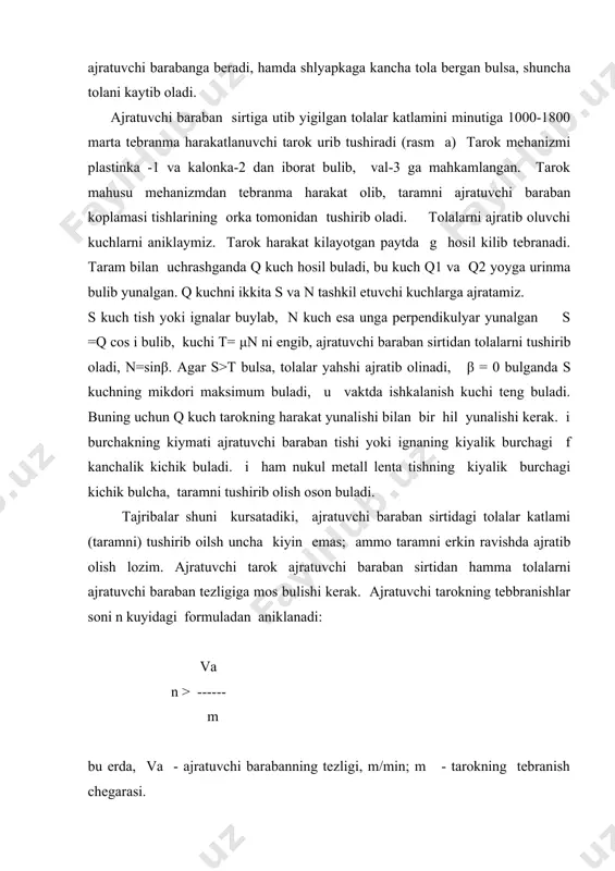 va - ajratuvchi barabanning tezligi, m/min; m - tarokning tebranish chegarasi. agar shu formula yordamida hisoblasak, tarok bir minutda 1800 marta tebransa, tebranish chegarasi 40 mm bulsa, tarok 33.6 min-1 tezlik bilan aylanayotgan ajratuvchi baraban sirtidagi tolalarni bemalol ajratib oladi. taramni faliklar yordamida ajratib olish usuli keyingi vaktda keng tarkalgan. yangi serunum tarash mashinalarida shunday usul kullanilmokda . hozirgi vaktda mamalakatimizda shunday mehanizm bilan jihozlangan tarash mashinalari yigiruv fabrikalarida ishlatilmokda. (rasm, b). ajratuvchi baraban-1 tolalar katlami valik-2 yordamida tushirib olinadi, bu valikning diametri 152 mm bulib, sirtiga nukul metall lenta koplangan. rotacion valik urnatilgan dk tarash mashinalari (frg) ham mavjud (rasm v). rotacion valik ichi bush cilindr-1 cilindrni tuppa - tugri kesib utgan teshiklar-2 cilindrning ichiga urnatilgan val-3, bu valga mahkamlangan taroklar-4 lardan iborat. cilindr bilan val bir tomonga karab sinhron aylanadi, lekin val uki cilindr ukiga nisbatan ekscentrik urnatilgan. shuning uchun taroklarning har biri navbat bilan cilindr teshigidan chikib, …
