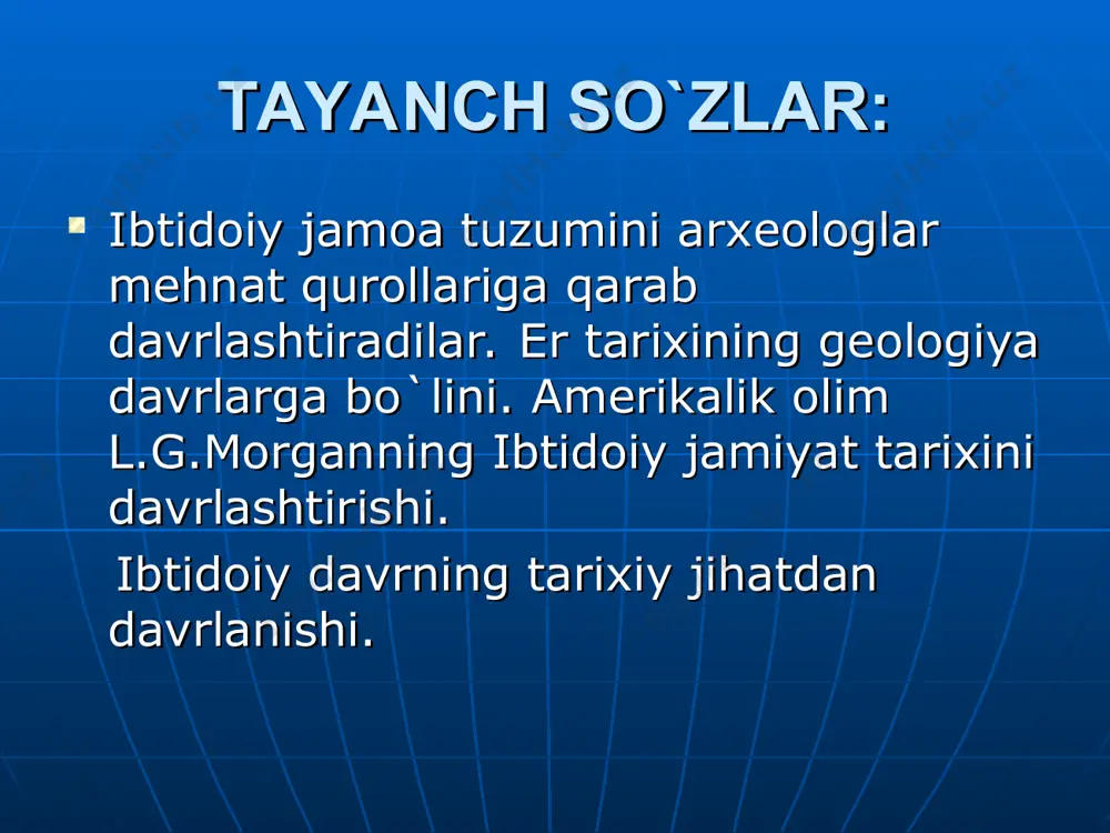 ashtirib bеring? insoniyat tarixidagi muzlikdan kеyingi davr gеologik jihatdan davrlashtirilganda qanday nomlanadi? plеystotsеn arxеologik jihatdan davrlashtirilsa qaysi davrga to`g`ri kеladi? golotsеn davri arxеologik davrlashtirishning qaysi davriga to`g`ri kеladi? 3. morganning jamiyat tarixini davrlashtirishi. xix asrda qator olimlar jamiyat tarixini davrlashtirishga intilib ko`rdilar. ulardan biri shvеd olimi nilson bo`lib, u jamiyat tarixini yovvoyilik, ko`chmanchilik, dеhqonchilik va madaniylashgan bosqichga ajratadi. mashhur amеrika etnografi l.g.morgan ham fеrgyuson kabi tarixni yovvoyilik, varvarlik va madaniylashgan bosqichlarga ajratadi. l.g.morgan ibtidoiy jamiyat tarixini yovvoyilik va varvarlik davrlariga bo`lar ekan bu ikki davrning har birini tirikchilik vositalarining ishlab chiqarish sohasidagi muvaffaqiyatlariga qarab quyi, o`rta va yuqori bosqichlarga bo`ladi. l.g.morganning davrlashtirishi yovvoyilik quyi o’rta yuqori yovvoyilikning quyi bosqichida insoniyat shakllandi. bu davrning eng muhim yutug`i ma'noli nutqning vujudga kеlganligidir. o`rta bosqich esa бaliqchilikning kеlib chiqishi va olovni hosil qilish va undan foydalanish bilan haraktеrlanadi. yovvoyilikning yuqori bosqichi esa o`q-yoyning kashf qilinishi bilan mashhurdir. varvarlik quyi o’rta yuqori varvarlikning quyi …