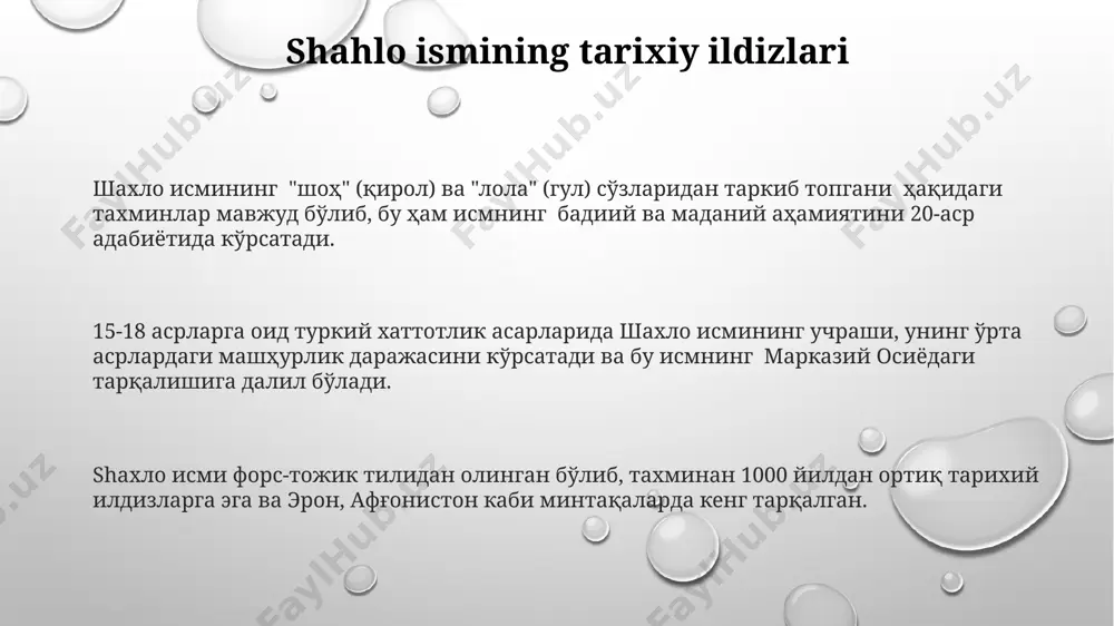 shahlo ism manosi - Page 3