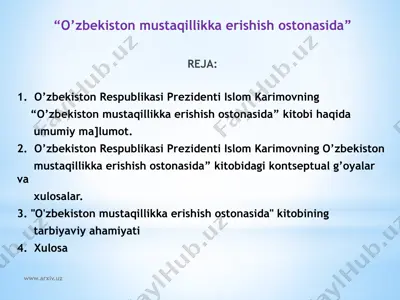 o’zbekiston mustaqillikka erishish ostonasida — PPTX