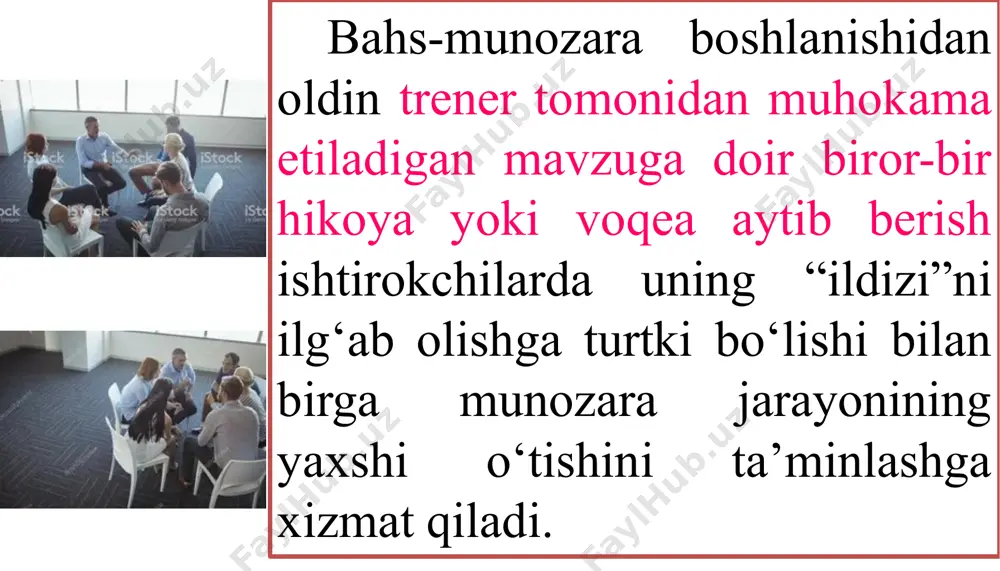 rini bilishi lozim: 1 3 4 2 yo‘naltirish bosqichi – bunda munozara mavzusi tanlanadi, maqsad aniqlanadi, ishtirokchilar tomonidan bildirilgan tushuncha, fikr, mulohazalar asosida ish uchun zarur bo‘lgan ma’lumotlar yig‘iladi. vaqtni boshqarish bosqichi – bunda trener mavzuni e’lon qilish, ish shaklini tushuntirish va zaruriyatga qarab ishtirokchilarning fikrini yo‘naltirib turish uchun vaqtni oldindan taqsimlashi zarur. baholash bosqichi – muhokama davomida barcha fikrlarni eshitib bo‘lgandan so‘ng, ularni tartib bilan asosli tarzda va hamkorlikda baholash juda muhimdir. tugallash bosqichi – bunda munozara yakunlari sarhisob qilinadi. guruhiy munozara jarayonida trener guruhda ishonch muhitini yaratish uchun mas’uldir. shuning uchun u bir paytning o‘zida ikkita rolni – ham trener, ham ishtirokchi rolini o‘tashga burchlidir. va oxirida trener yagona xulosani e’lon qiladi, ishtirokchilarga minnatdorchilik bildiradi. trening jarayonida bahs-munozara usuli ishtirokchilarni yanada yaqindan bilish imkonini ham beradiki, bu ishtirokchilar orasidagi o‘zaro munosabatlarga va trenerning ular bilan munosabatlariga ijobiy ta’sir ko‘rsatadi. bahs-munozarani tashkil etish, o‘tkazish va ayniqsa, uni yakunlashda trenerdan …