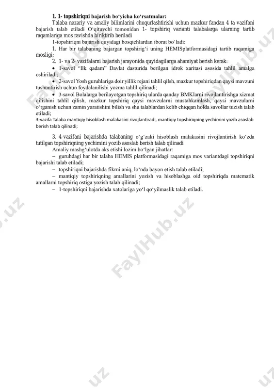 va hisoblashga oid topshiriqda matematik amallarni topshiriq ostiga yozish talab qilinadi; − 1-topshiriqni bajarishda xatolariga yo‘l qo‘yilmaslik talab etiladi. 1- topshiriq uchun variantlar. 1- variant 2- i. topshiriq 1. topshiriq mttning qaysi yosh guruhi tarbiyalanuvchilari uchun mo‘ljallangan. 2. topshiriq qaysi mavzuni mustahkamlashga doir 3. topshiriq bolalarga qanday tushuntirasiz ii. topshiriq 1. topshiriq mttning qaysi yosh guruhi tarbiyalanuvchilari uchun mo‘ljallangan. 2.topshiriq qaysi mavzuni mustahkamlashga doir 3. topshiriq bolalarga qanday tushuntirasiz iii. topshiriq. hisoblang. iv. topshiriq hisosblang. 2-variant 1- i. topshiriq 1. topshiriq mttning qaysi yosh guruhi tarbiyalanuvchilari uchun mo‘ljallangan. 2. topshiriq qaysi mavzuni mustahkamlashga doir 3. topshiriq bolalarga qanday tushuntirasiz ii. topshiriq 1. topshiriq mttning qaysi yosh guruhi tarbiyalanuvchilari uchun mo‘ljallangan. 2.topshiriq qaysi mavzuni mustahkamlashga doir 3.topshiriq bolalarga qanday tushuntirasiz iii. topshiriq. hisoblang. iv. topshiriq hisosblang. 3-variant 1- i.topshiriq 1. topshiriq mttning qaysi yosh guruhi tarbiyalanuvchilari uchun mo‘ljallangan. 2.topshiriq qaysi mavzuni mustahkamlashga doir 3.topshiriq bolalarga qanday tushuntirasiz ii. topshiriq 1. topshiriq …