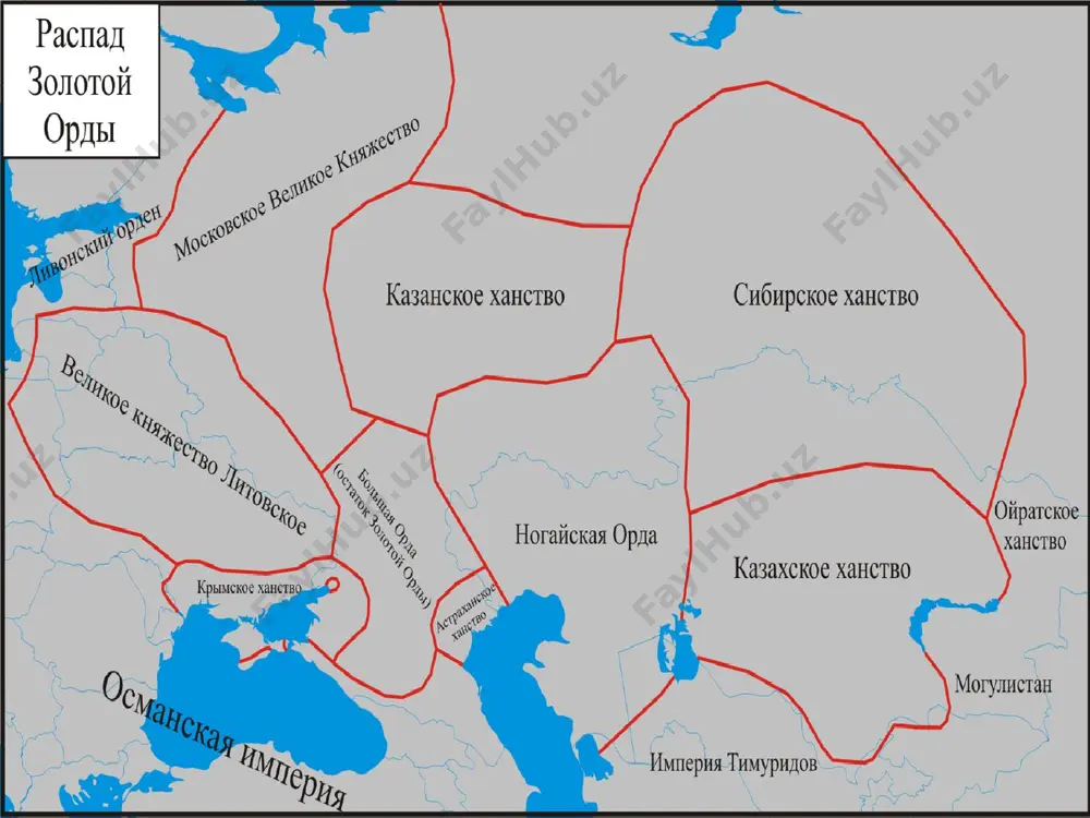 lal”, ”umdat ul –kuhliya fil-amrozul-basariya” asarlarini yozgan me‟morchilik mir arab madrasasi-1535- 1536 masjidi kalon- 1540-1541 abdulazizxon koshinli xonaqohi-1549 mag‟oki attori masjidi-1549 toqi zargaron-1559 toqi kitobfurushon-1559 qosimshayx xonaqohi-1559 timi kalon-1582 modari xon madrasasi-1581 me‟morchilik oyposhsha oyim madrasasi-1581 govkushon madrasasi-1580 fathulla qo‟shbegi madrasasi- 1586 fayzobod xonaqohi-1585 do‟stum madrasasi-1585 abdullaxon madrasasi, tim, chorsu- -1577-1578 shayboniyxon, abdurahim sadr, baroqxon madrasalari-1515-1516 zarafshon ko‟prigi-1582 ashtarxoniylar hukmronligi davrida buxoro xonligi 1601-1756 siyosiy tarixi 1601-jonimuhammadxonning buxoro xoni deb e’lon qilinishi 1602-boqimuhammadning balxni egallashi 1603-eron safaviylar qo’shinini mag’lu-biyatga uchratishi 1613-imomqulixonning toshkentni egallashi 1655-xiva xonlarining talonchilik yurishlari 1658-xorazmliklarning vardonzeni egallashi 1670-1680-zarafshon, buxoro, samarqand-ning vayron qilinishi 1681-anushaxon nomidan pul zarb qilinishi 1711-1747-markaziy hokimiyatning zaifla-shuvi va abulfayzxonning qo’g’irchoq xonga aylanishi 1740-buxoro xonligining eronga qaram bo’lishi davlat boshqaruvi xon-oliy davlat idorasi boshlig’i naqib-xonning birinchi maslahatchisi devonbegi-bosh vazir otaliq-markaziy hokimiyat nazoratchisi parvonachi-rasmiy hujjatlar bo’yicha ma’sul ko‟kaldosh-xalqning siyosatga muno-sabatini o’rganuvchi xon yasovuli-xon va shahzodalar mu-nosabatini o’rnatuvchi eshikog‟aboshi-dargoh xavfsizligini ta’minlovchi shayxulislom-shariat qonunlari nazo-ratchisi qozikalon-sudya muhtasib-axloq qoidalari …