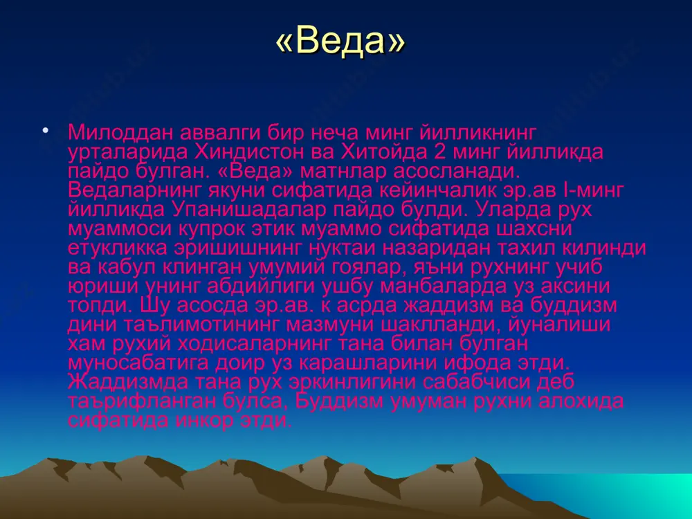 психологик мактаблар - Page 5