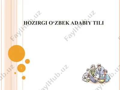 qo‘shma gapning qurilishiga ko‘ra turlari: teng munosabatli, tobe munosabatli, mutanosib munosabatli qo‘shma gaplar — PPT