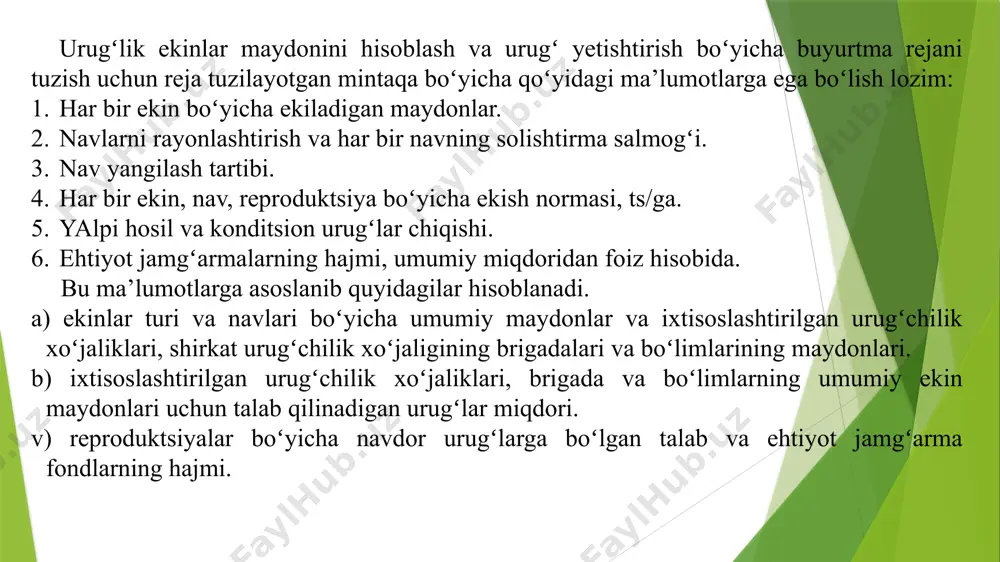 lgan talab va ehtiyot jamgʻarma fondlarning hajmi. shu ma’lumotlar asosida qishloq xoʻjalik tajriba stantsiyalariga, ilmiy-tadqiqot muassasalariga, oʻquv tajriba xoʻjaliklariga elita va birinchi reproduktsiya urugʻarini yetishtirish boʻyicha buyurtma reja beriladi. 3. ishni bajarish tartibi. xar bir talaba quyida keltirilgan jadvalni toʻldirish jarayonida oʻz viloyati, tumani, xoʻjaligi uchun urugʻ yetishtirish va urugʻ yangilash boʻyicha malumotlardan foydalanishi mumkin. urugʻchilik — oʻsimlikshunoslikning navdor urugʻlikni yalpi koʻpaytirish bilan shugʻullanadigan tarmogʻi; fan va i.ch. sohasi. urugʻchilik urugʻshunoslik va seleksiya bilan chambarchas bogʻliq. nav yangilash, nav almashtirish uchun qishloq xoʻjaligi ekinlarining yuqori sifatli navdor urugʻligini yetishtirish usullarini ishlab chiqish va ekinlar urugʻini yalpi koʻpaytirish bilan shugʻullanadi. urugʻchilikning asosiy vazifalari — yangi va rayonlashtirilgan navlarning qimmatli xoʻjalik sifatlarini sakdagan navdor uruglik yetishtirish; yangi navlarni takomil lashtirish; barcha xujaliklarni yuqori sifatli urugʻlik bilan taʼminlash; yangi navlarni jadal koʻpaytirish, i.ch.ga joriy etish va qulay rayonlarda joylashtirish. urugʻchilik rossiyada 19-asrning 2yarmida, oʻrta osiyoda rus olimlari ishtirokida 20-asr boshlarida vujudga kelgan. oʻrta …