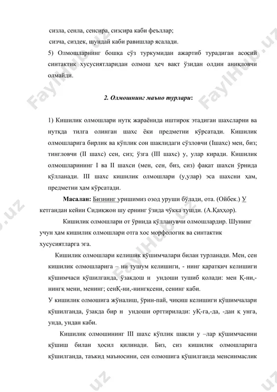 лган вақтга қараб қўлланади. бу, мана бу олмошлари сўзловчининг кўз олдида бўлган, сўзловчига яқин турган предметни кўрсатади. шу, мана шу олмошлари сўзловчининг кўз олдида бўлган ёки яқин вақт ичида тилга олинган предметни яна эслатиш, таъкидлаш учун ишлатилади. у, ана у олмошлари орқали сўзловчининг кўз олдида бґлмаган предметга ишора қилинади. ўша, ана ґша олмошлари илгари сўзлаб ўтилган бир предметни эслаш орқали кўрсатади. кўрсатиш олмошлари отга боғланиб келиб, гапда сифатловчи-аниқловчи (баъзан кесим) вазифасини бажаради: уфққа уланиб осмонга етган шу гўзал мамлакат, шу олтин гуллар. (ҳ.о.) кўрсатиш олмошлари отлашса, сон, эгалик ва келишик қўшимчаларини олади. жўналиш, ўрин-пай ва чиқиш келишиклари қўшимчаларини олганда, бир н товуши орттирилади: бунга, шунга, бундан, шундан, ўшанда каби. отлашган кўрсатиш олмошлари гапда эга, қаратувчи-аниқловчи, тўлдиувчи каби синтактик вазифаларни бажаради. масалан: йўлчининг ёдига ҳалиги қиз тушди. шунинг қизи эмасмикин? (о.) бу замонда кимнинг чақаси кўп бўлса, одамлар ўшанга оғади. (о.) 3) сўроқ олмошлари шахс, предмет, белги, миқдор ҳақида сўроқни билдиради …